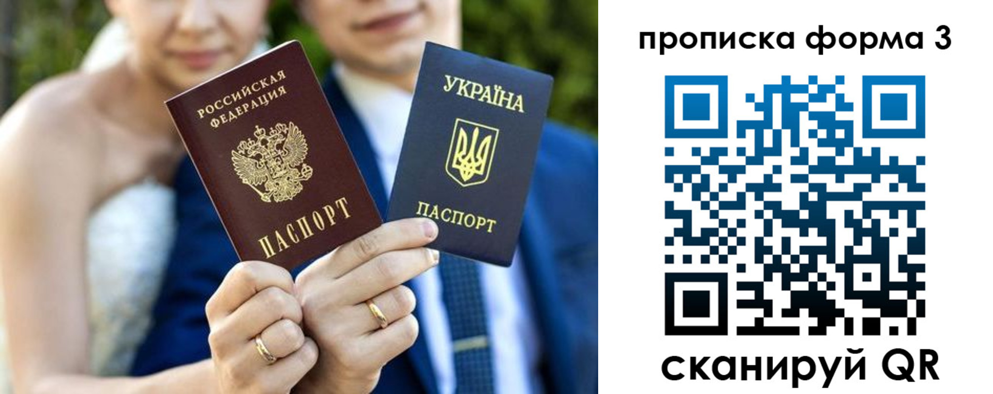 прописка штамп в Кунгуре