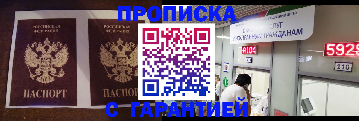 регистрация для дет. сада в Кунгуре